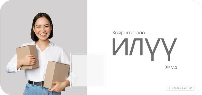 shop_banner_img1