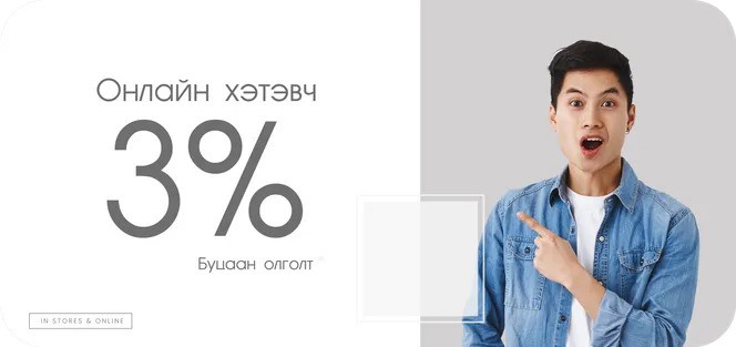 shop_banner_img2
